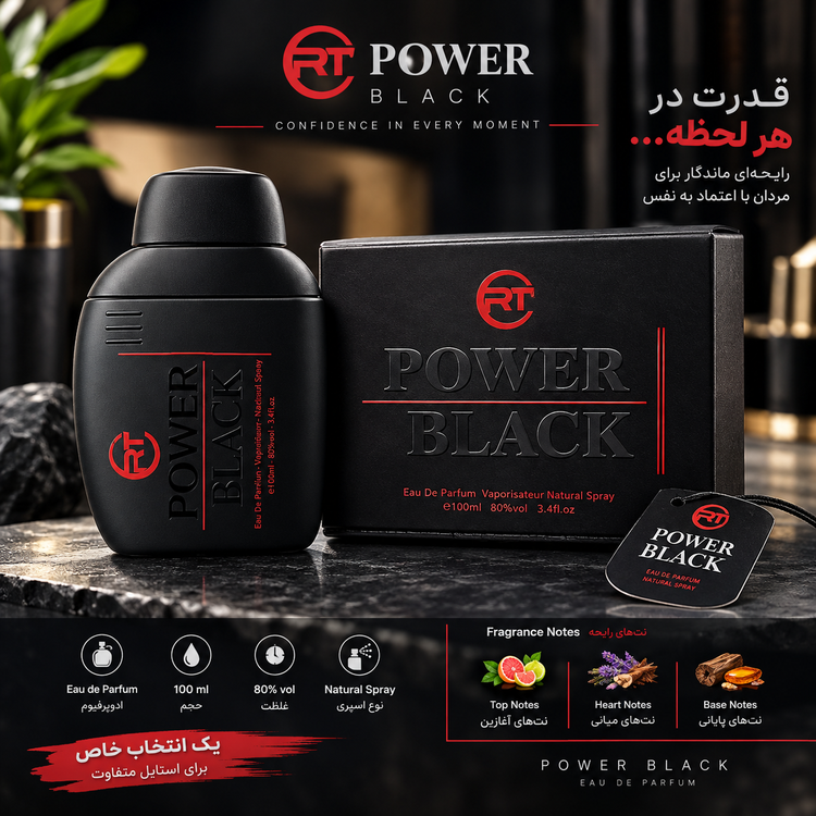 ادکلن پاور بلک Power Black ادوپرفیوم مردانه 100 میل
